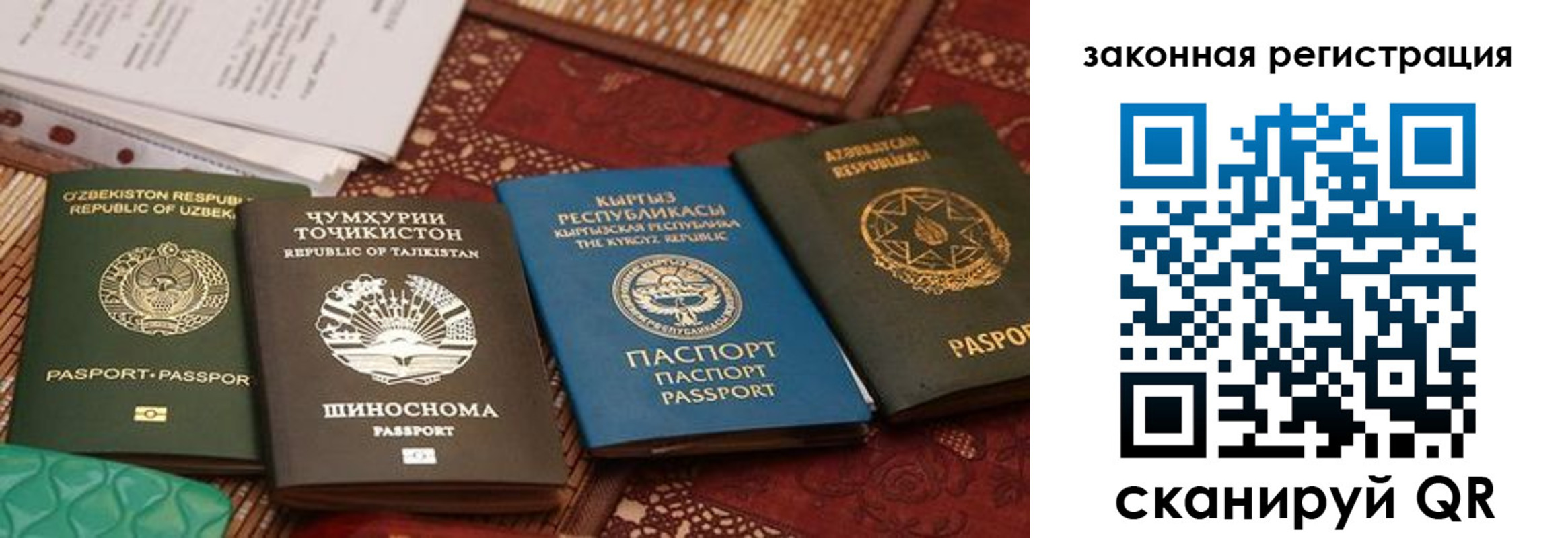 пропишу в квартире в Татарстане